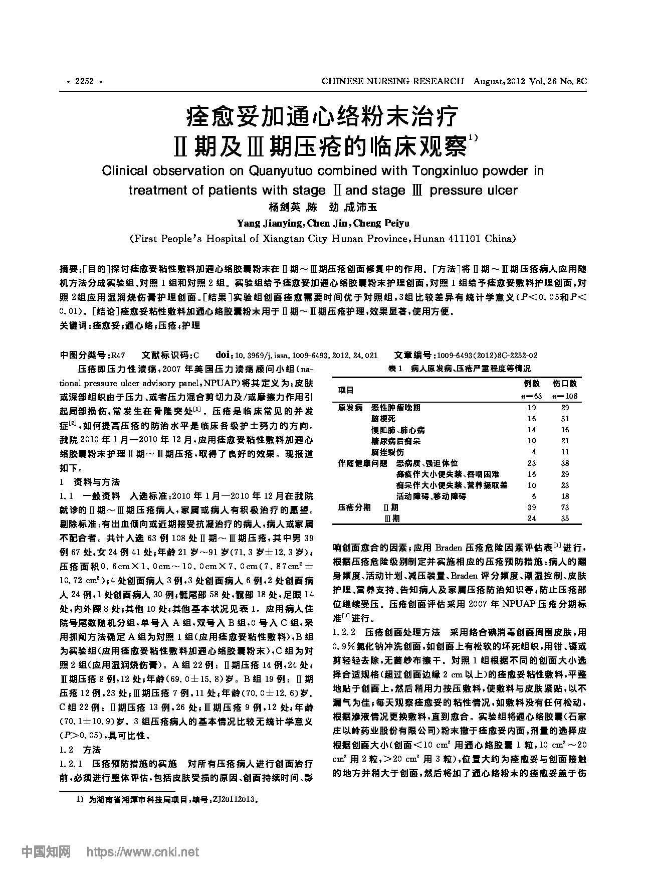 Page 1